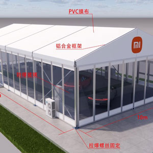 party-tent-suppliers.jpg party-tent-suppliers.jpg