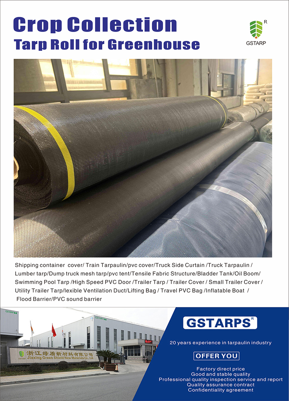 Detailed Images of Greenhouse Debris Collection Tarp Detailed Images of Greenhouse Debris Collection Tarp